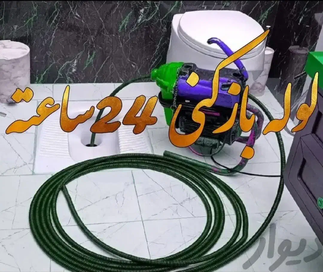 فنرزنی هشتگرد جدیدفاز1234567 مهستان هشتگرد قدیم|خدمات پیشه و مهارت|هشتگرد, فاز ۲ مهستان|دیوار