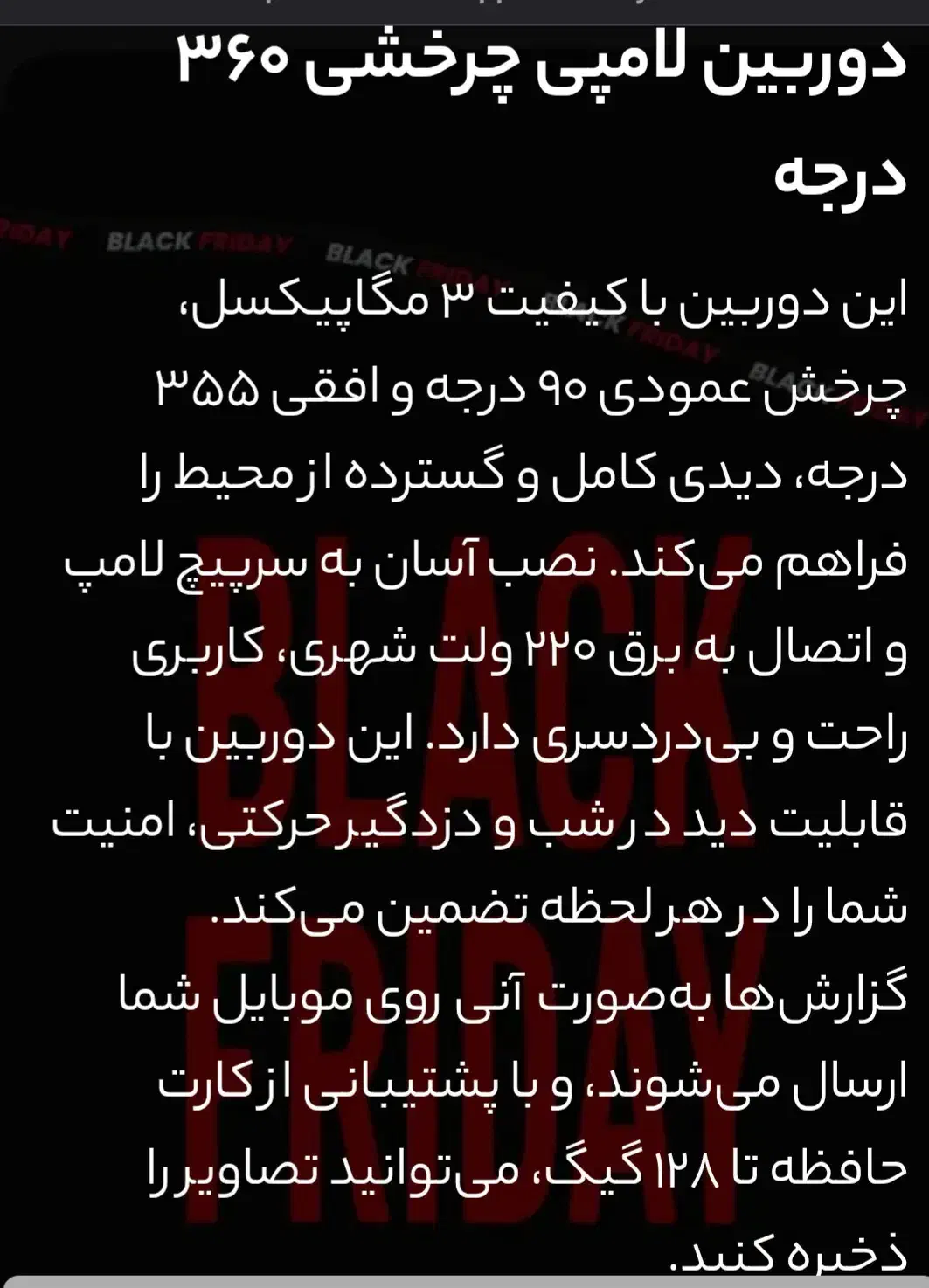 دوربین تقلبی نخر v380|دوربین مداربسته|کاکی, |دیوار