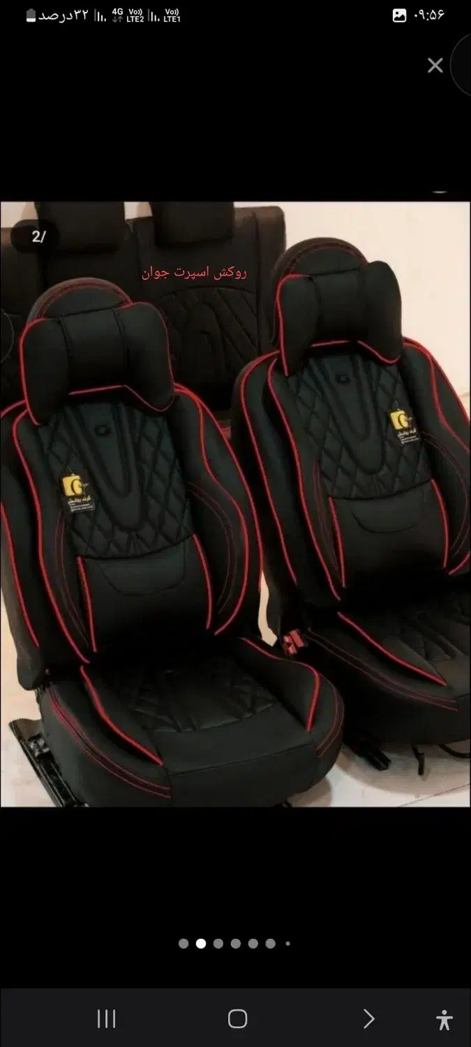 روکش صندلی خلبانی ، همراه با هدایای ویژه جشنواره|قطعات یدکی و لوازم جانبی|مشهد, مقدم|دیوار