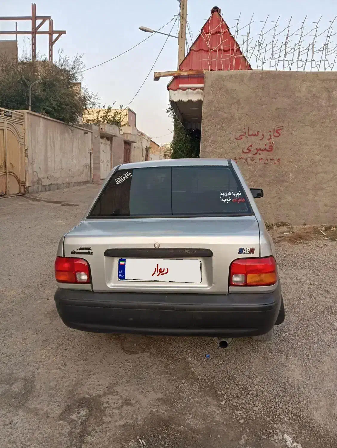 پراید مدل 86|خودرو سواری و وانت|یزد, |دیوار