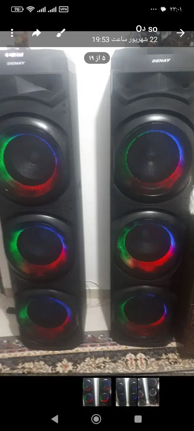 باند صوتی|سیستم صوتی خانگی|رشت, حمیدیان|دیوار