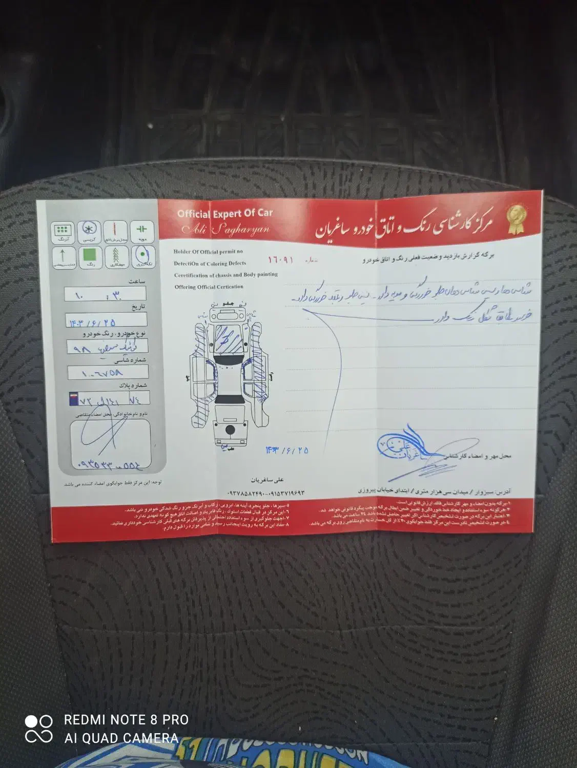کوئیک‌رنگ‌دار|خودرو سواری و وانت|سبزوار, پاسداران|دیوار