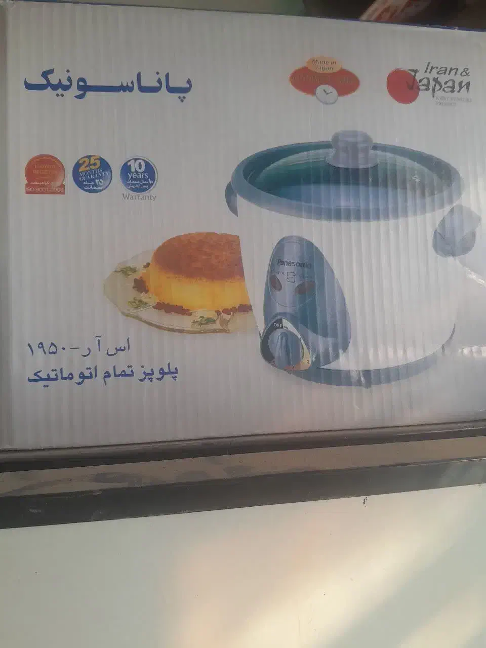 آبمیوه گیری|آبمیوهگیر و آبمرکباتگیر|گلپایگان, |دیوار