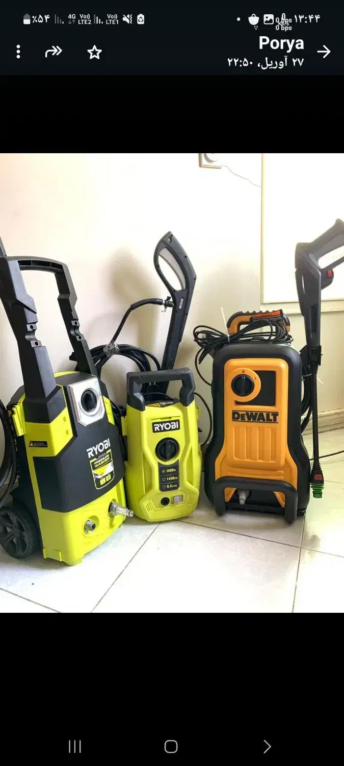 فروش انواع ابزاراصلی  اروپایی کیلویی ۱۹۰۰۰۰۰تومان|ابزارآلات|خرم‌آباد, |دیوار