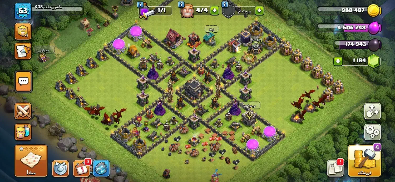 سلام لون63|کنسول، بازی ویدئویی و آنلاین|اندیمشک, |دیوار