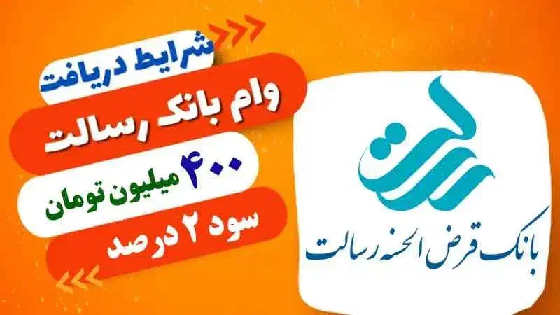 وام بانک|خدمات مالی، حسابداری، بیمه|بهبهان, |دیوار