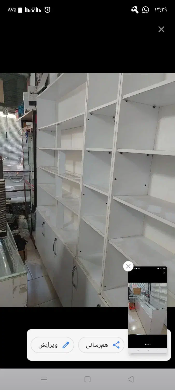 فروش ویترین مغازه|فروشگاه و مغازه|آمل, |دیوار