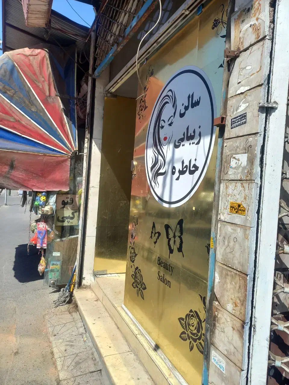 اجاره مغازه ۳۵ متری در کرمان|اجارهٔ مغازه و غرفه|تهران, کرمان|دیوار