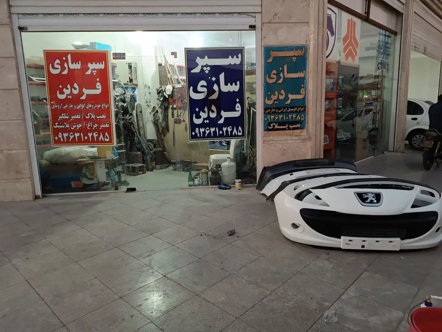 فروش سپر ۲۰۷ سپر تیبا سپر ل۹۰ سپرپارس شیل جلو سمند|قطعات یدکی و لوازم جانبی|اهواز, سید خلف|دیوار