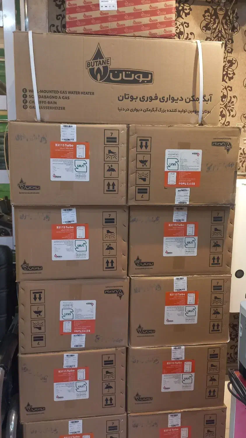 آبگرمکن بوتان با ۳ سال ضمانت|آبگرمکن، پکیج، شوفاژ|مشهد, الهیه|دیوار