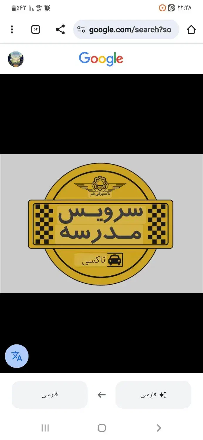 سرویس مدرسه می شم|خدمات حمل و نقل|ایلام, |دیوار