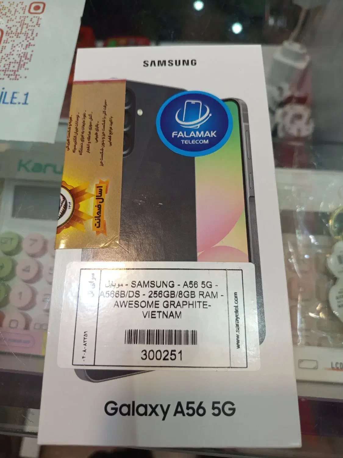 Samsung Galaxy A56  256G Ram8|موبایل|تبریز, |دیوار