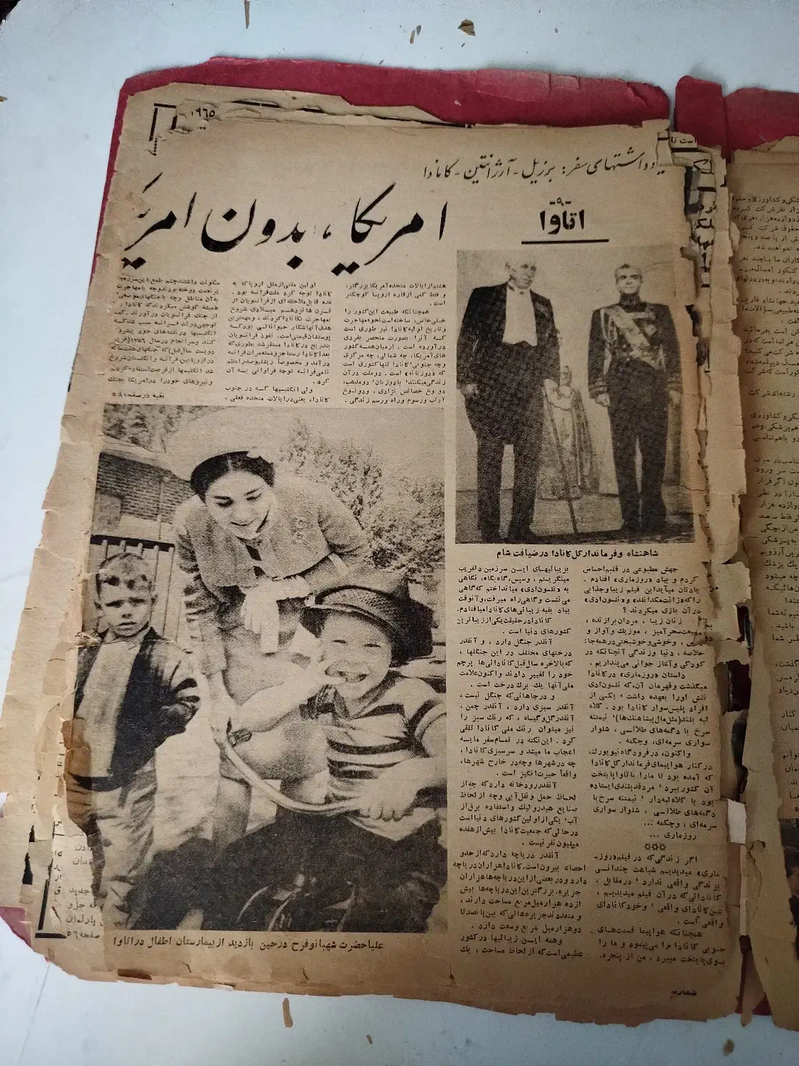 روزنامه مجله قدیمی|مجلات|تهران, بهداشت|دیوار