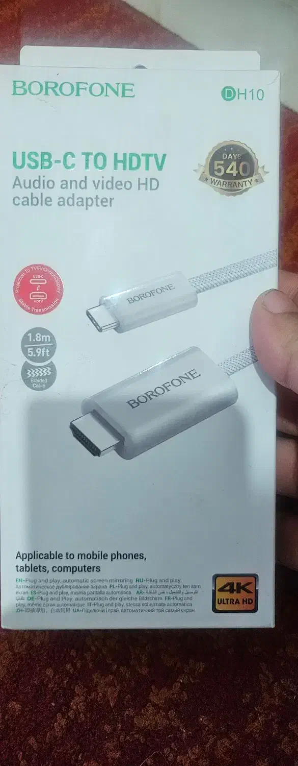 کابل  type c to hdmi مدل DH10 برند borofone|لوازم جانبی موبایل و تبلت|پرند, فاز ۶|دیوار