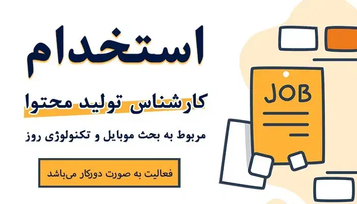 نیازمند همکار خانم جهت تولید محتوا اینستاگرام|استخدام هنری و رسانه|جیرفت, |دیوار