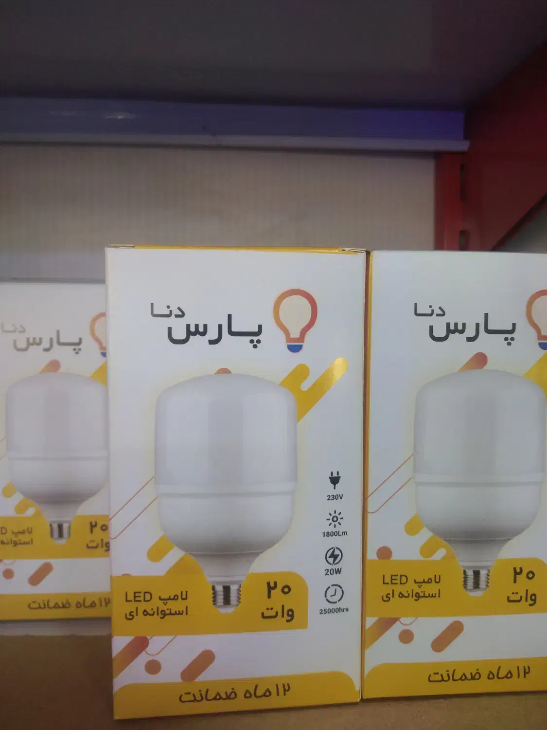 لامپ ال ای دی با ضمانت|لامپ و چراغ|آبادان, |دیوار