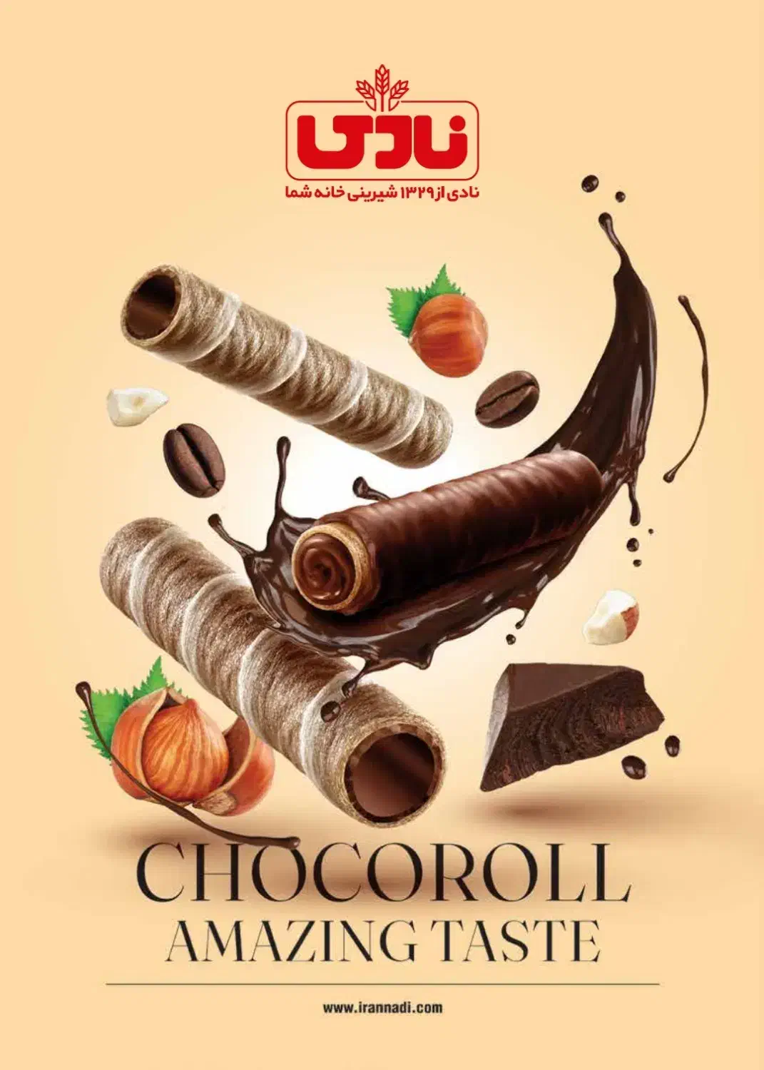 فروشنده تلفنی خانم برای شرکت کیک کلوچه نادی|استخدام بازاریابی و فروش|دزفول, |دیوار