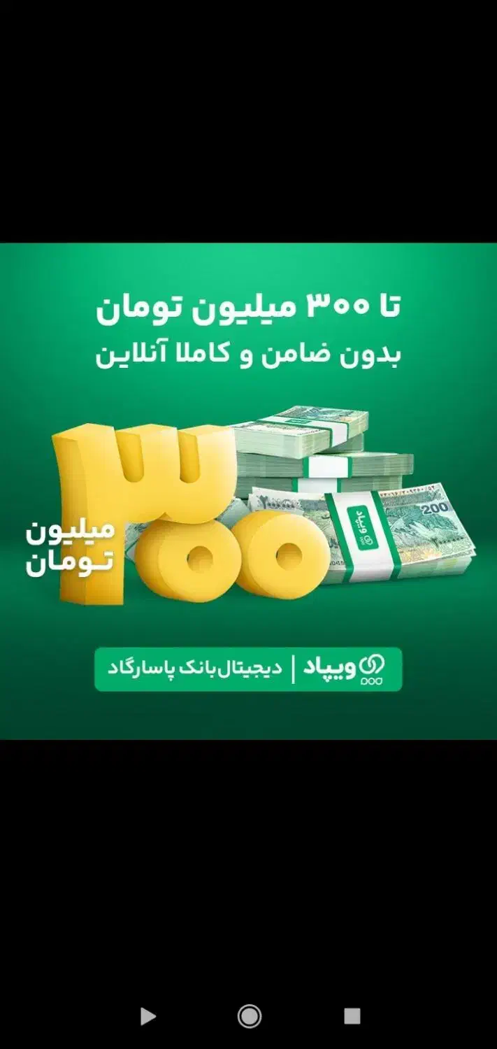 دریافت جوایز با زدن کد دعوت|کارت هدیه و تخفیف|بیرجند, |دیوار