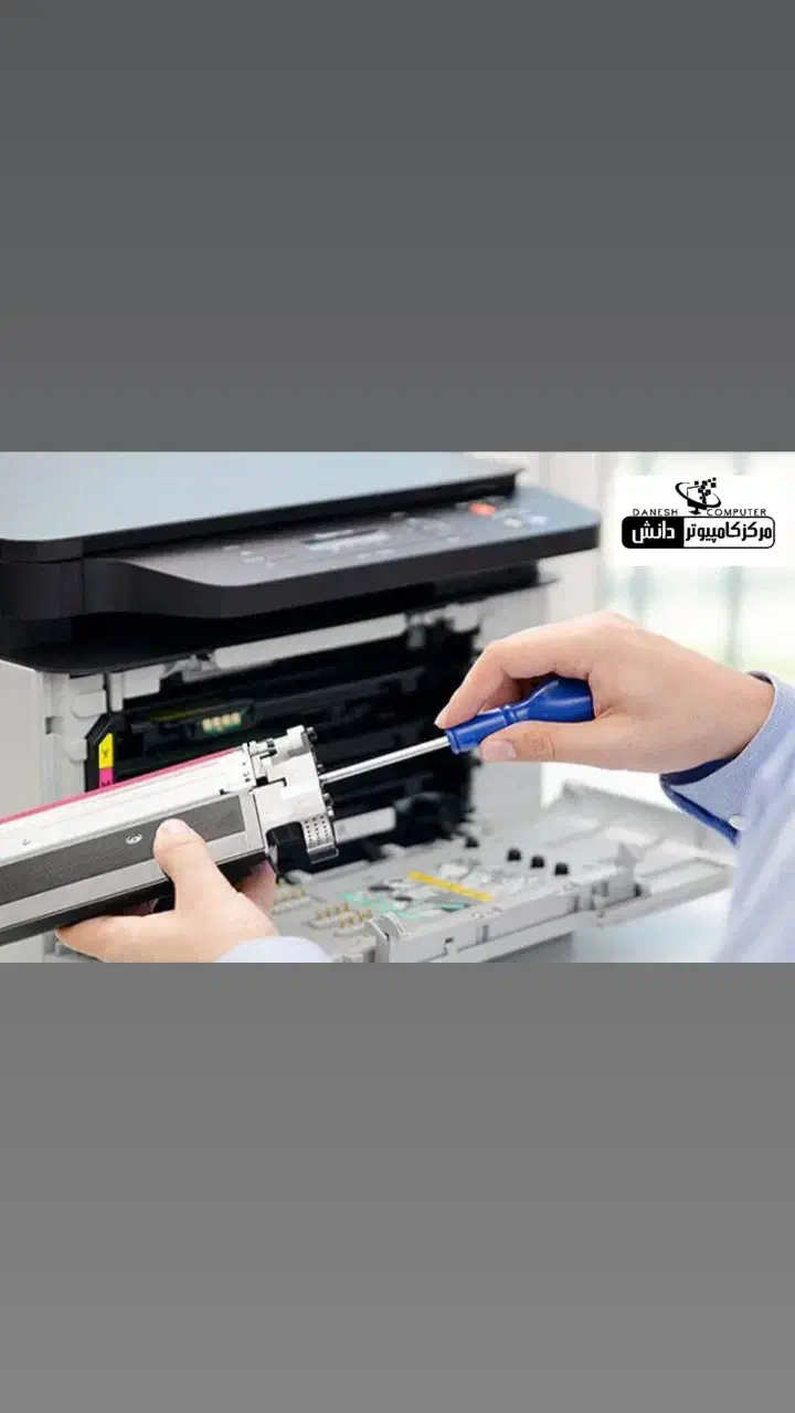 تعمیر انواع چاپگر لیزری و ماشین های اداری|پرینتر، اسکنر، کپی، فکس|زاهدان, |دیوار