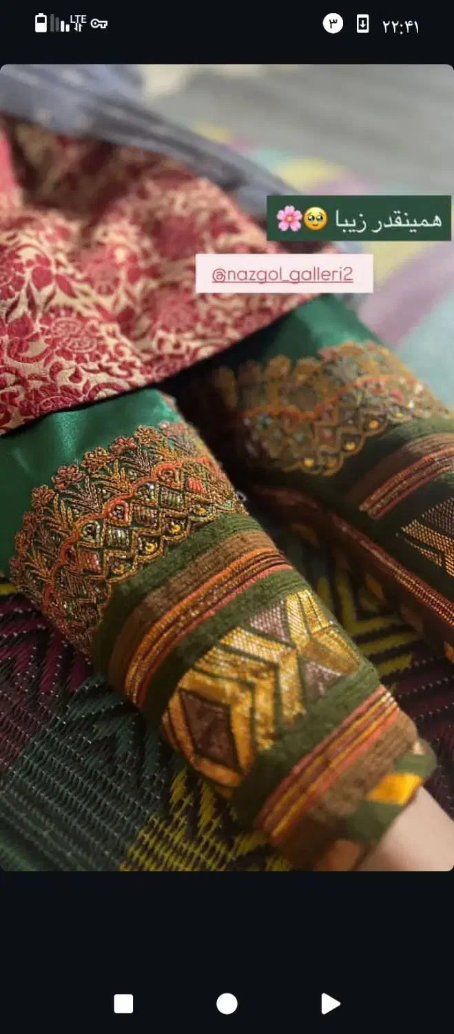 شلوار بندری|لباس|میناب, |دیوار