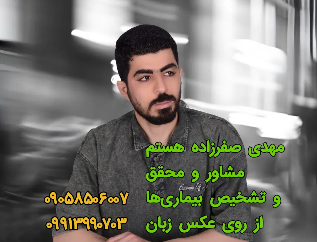 خانه طبابت معجزه گران سلامت،حجامت،زالو،فیزیوتراپی|خدمات زیبایی و سلامت|تهران, شکوفه (عبدل آباد)|دیوار