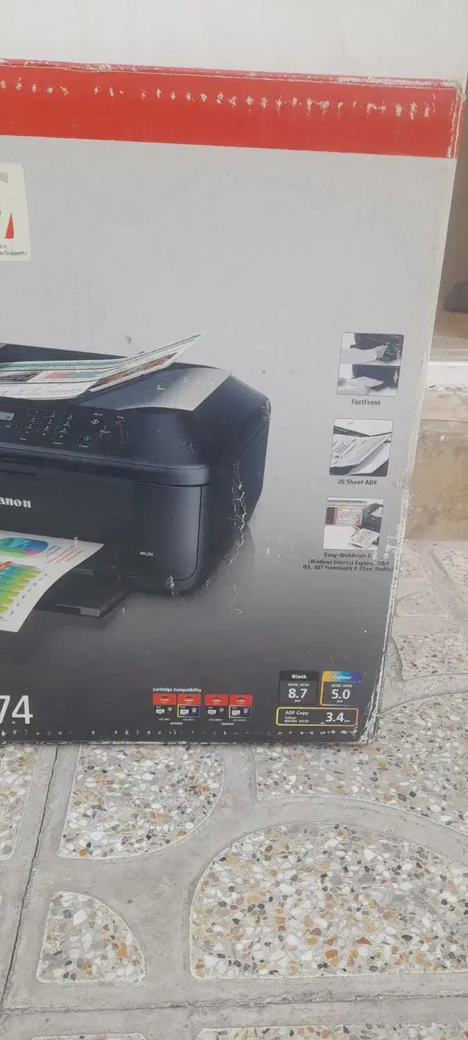 پرینتر|پرینتر، اسکنر، کپی، فکس|رباط‌کریم, الارد|دیوار