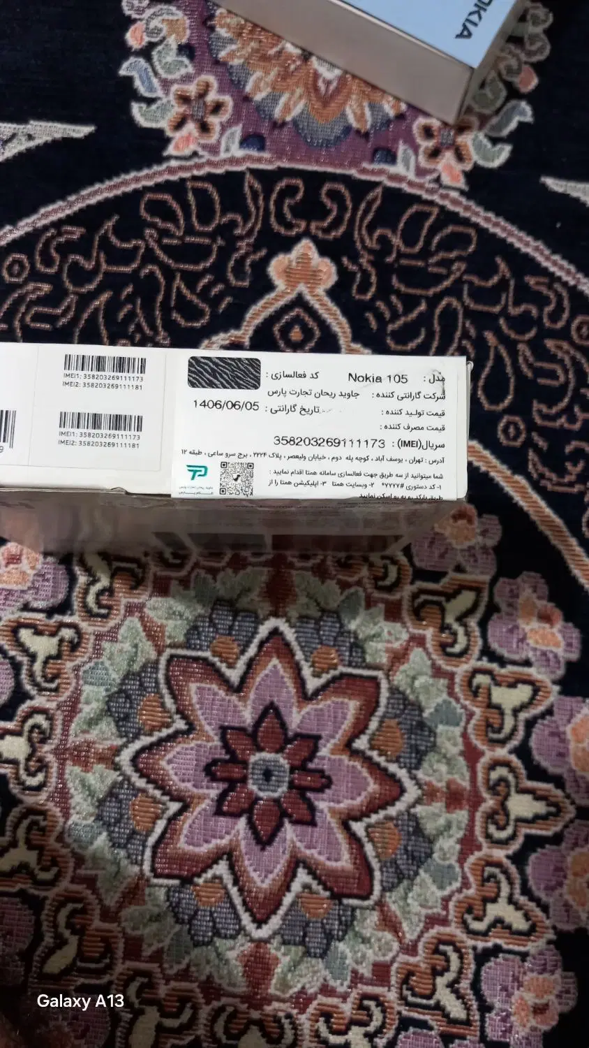 گوشی|موبایل|پاکدشت, پاکدشت (مامازند)|دیوار