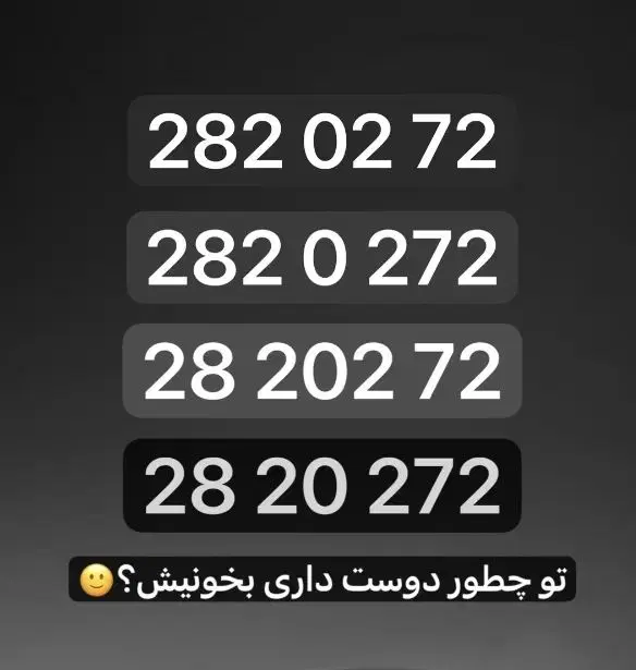 912.282.0.272|سیم‌کارت|قزوین, |دیوار