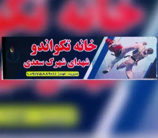 جذب مربی|استخدام آموزشی|شیراز, نیستان|دیوار