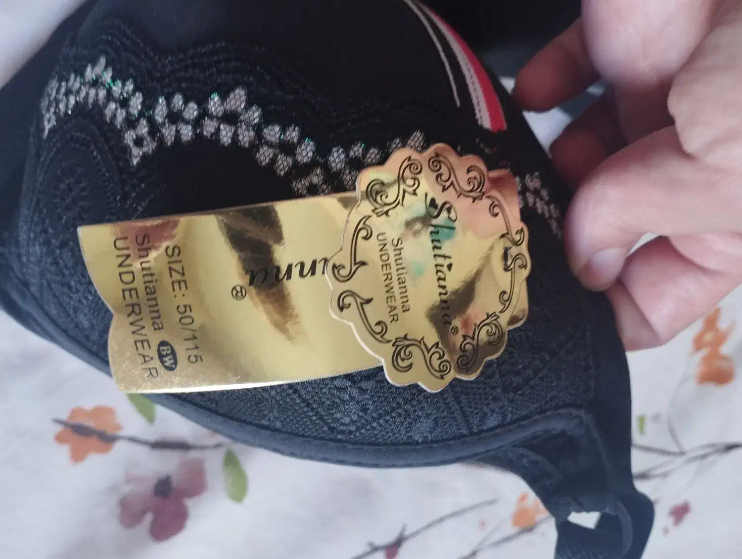 لباس زیر نو اسفنجی 95|لباس|تهران, دکتر هوشیار|دیوار