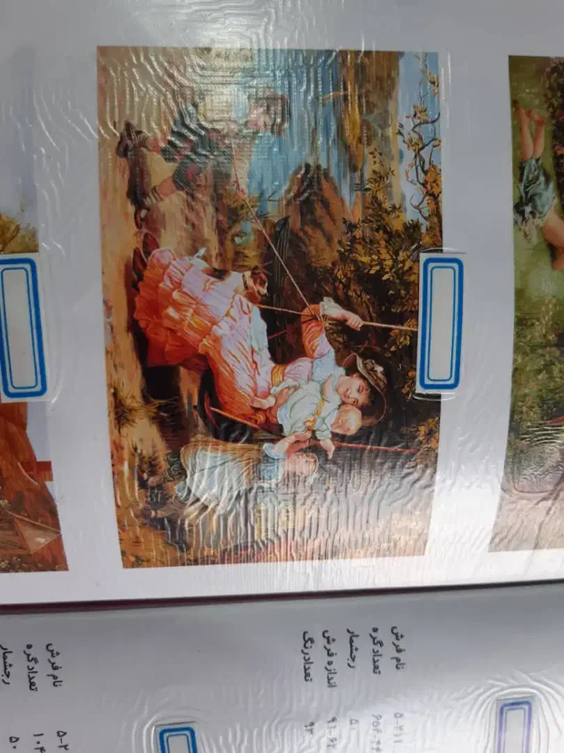 یک عدد تابلو فرش دست بافت نیمه کار|تابلو فرش|مسجد سلیمان, |دیوار