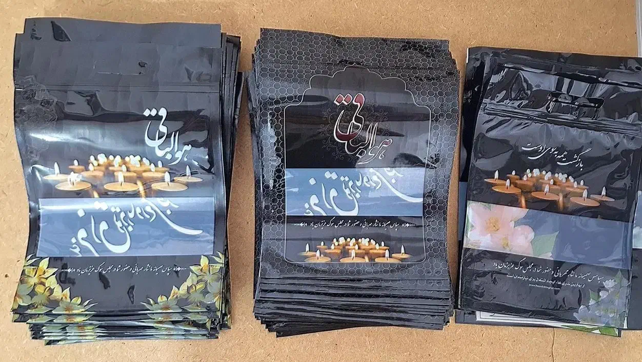 پاکت ترحیم|ظروف نگهدارنده، پلاستیکی، یکبارمصرف|قم, شهرک قدس|دیوار