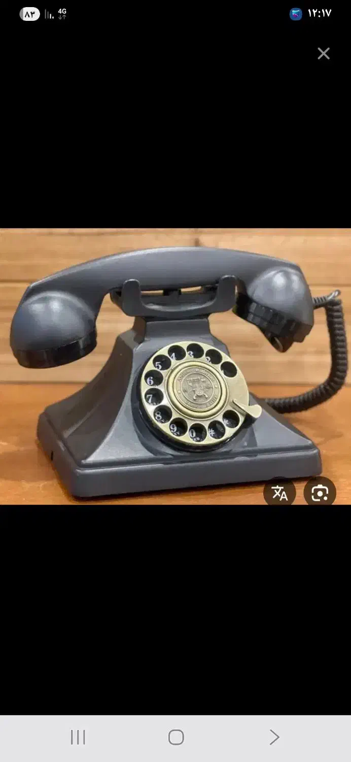 فروش خط تلفن ثابت امام حسین|تلفن رومیزی|رشت, پیرکلاچای|دیوار