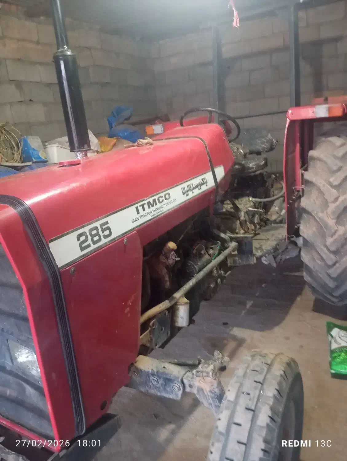 تراکتور 285|خودرو سنگین|قیدار, |دیوار