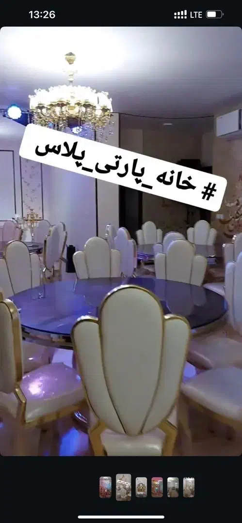 فروش میز و صندلی تالاری ابکاری طلایی|میز و صندلی غذاخوری|اردکان, |دیوار