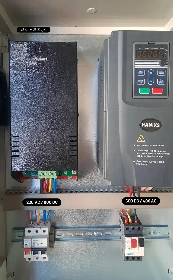 مونتاژ تابلو و عیب یابی تابلو برق تک فاز و سه فاز|خدمات پیشه و مهارت|اراک, |دیوار