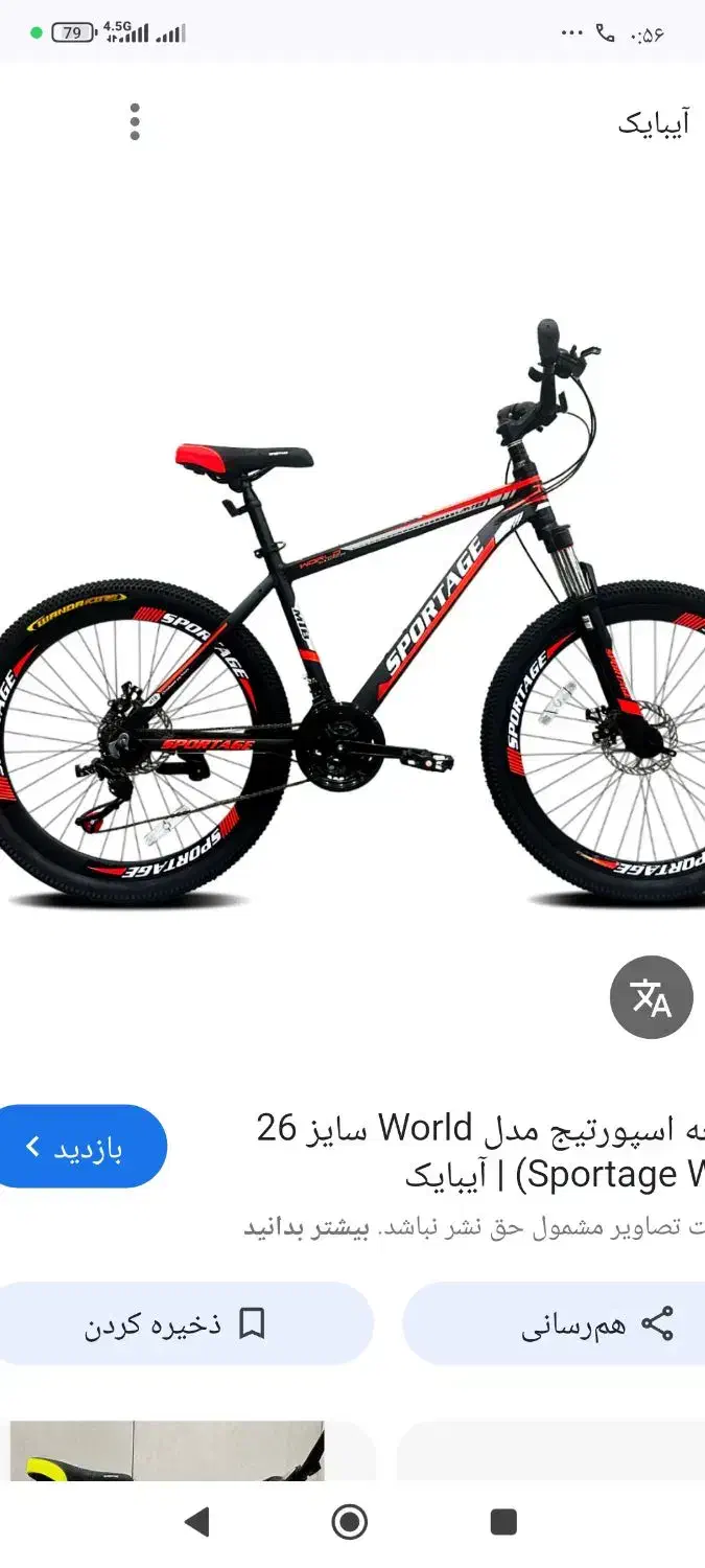 ورزش و سلامتی|فعالیت داوطلبانه|شیراز, شهرک مطهری|دیوار