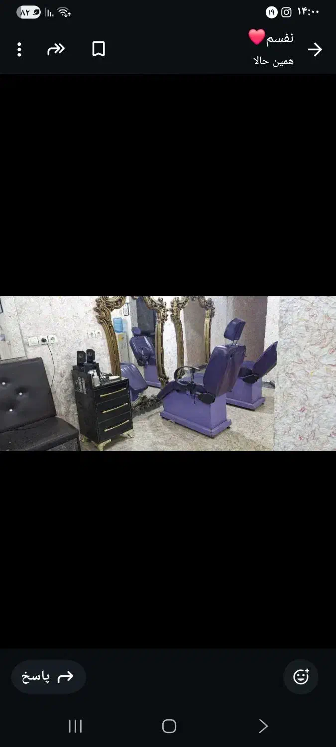 وسایل آرایشگاه|آرایشگاه و سالن‌های زیبایی|بندر امام خمینی, |دیوار