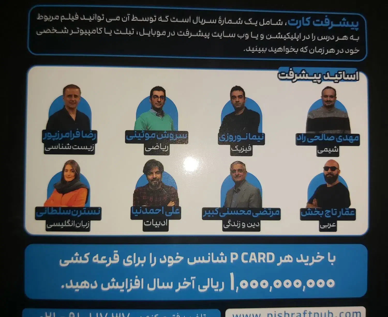 کارت پیشرفت قلم چی کلاس آموزشی دوازدهم نهایی کنکور|کتاب و مجله آموزشی|اهواز, گلستان|دیوار