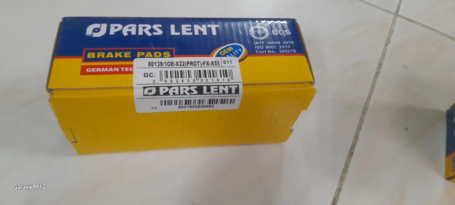 لنت ترمز x22 x33....|قطعات یدکی و لوازم جانبی|تهران, کاج|دیوار