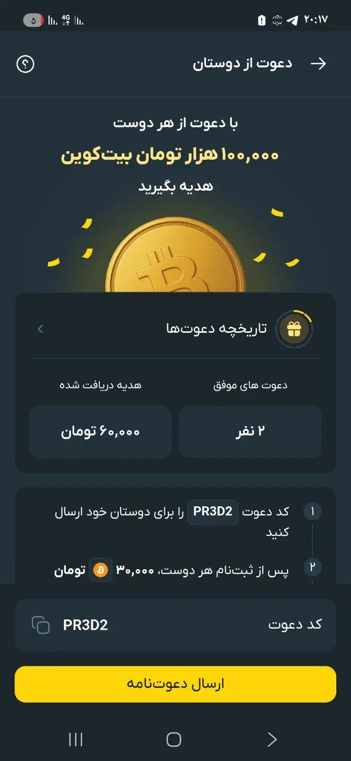 صراف|کارت هدیه و تخفیف|شاندیز, |دیوار