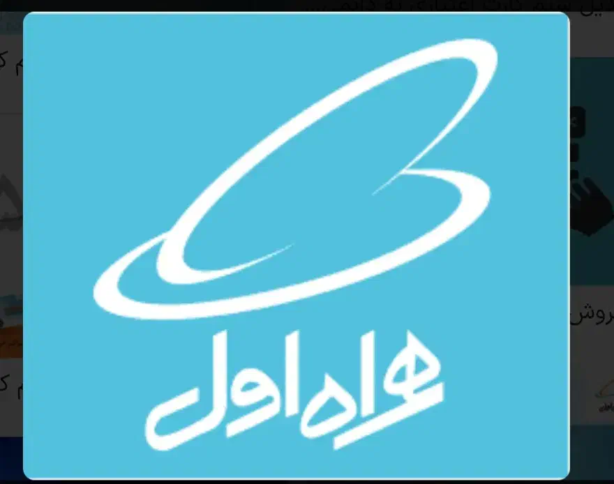 09116767434|سیم‌کارت|فیروزکوه, |دیوار