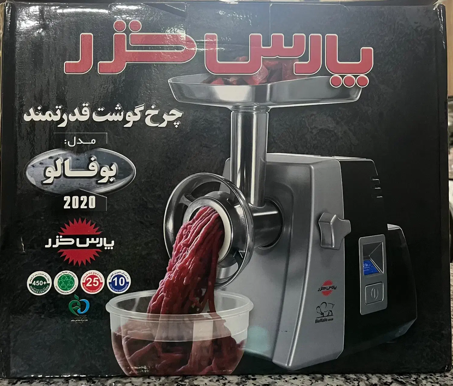 چرخ گوشت|سایر لوازم برقی|کوهدشت, |دیوار