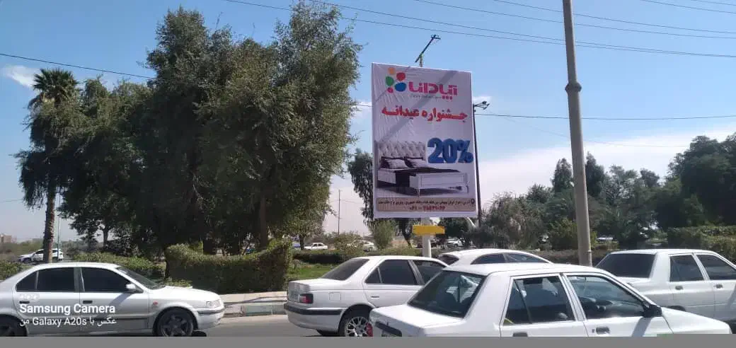 استخدام منشی و مدیر داخلی|استخدام اداری و مدیریت|اهواز, ۲۴ متری|دیوار