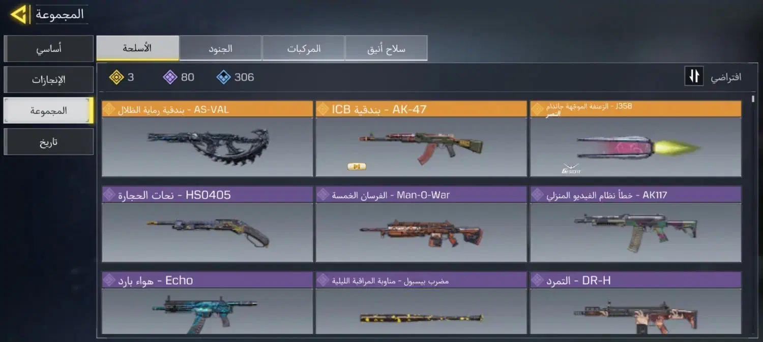 اکانت کالاف مفت|کنسول، بازی ویدئویی و آنلاین|تهران, گیشا|دیوار