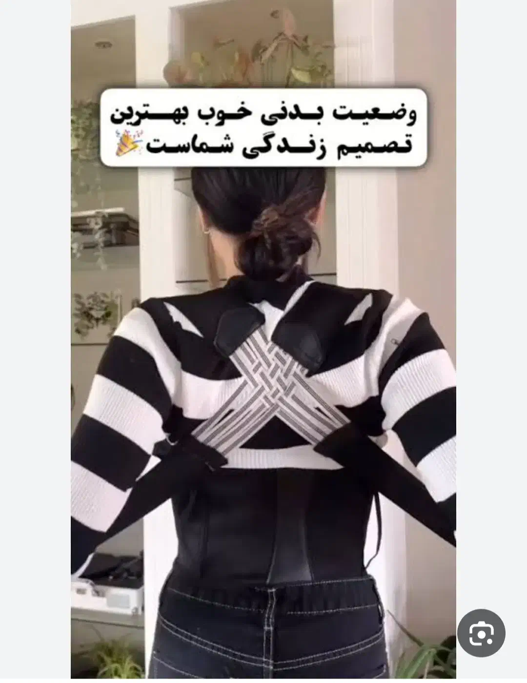 قوز بند طبی ضربدری|کیف، کفش، کمربند|شیروان (خراسان), |دیوار