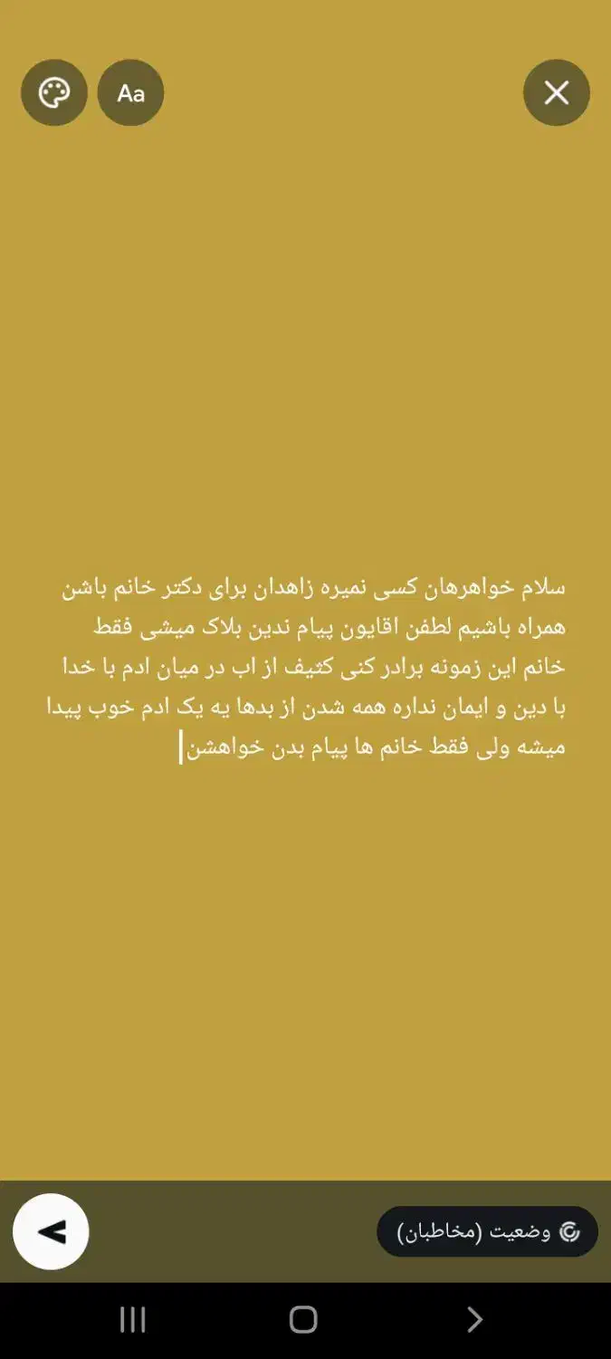 عمده فروشی صفحه بعد و حتمن ببینید|عمده‌فروشی|چابهار, |دیوار