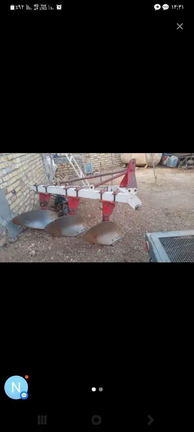 گاو آهن 12و14|ماشین‌آلات صنعتی|بزینه رود, |دیوار