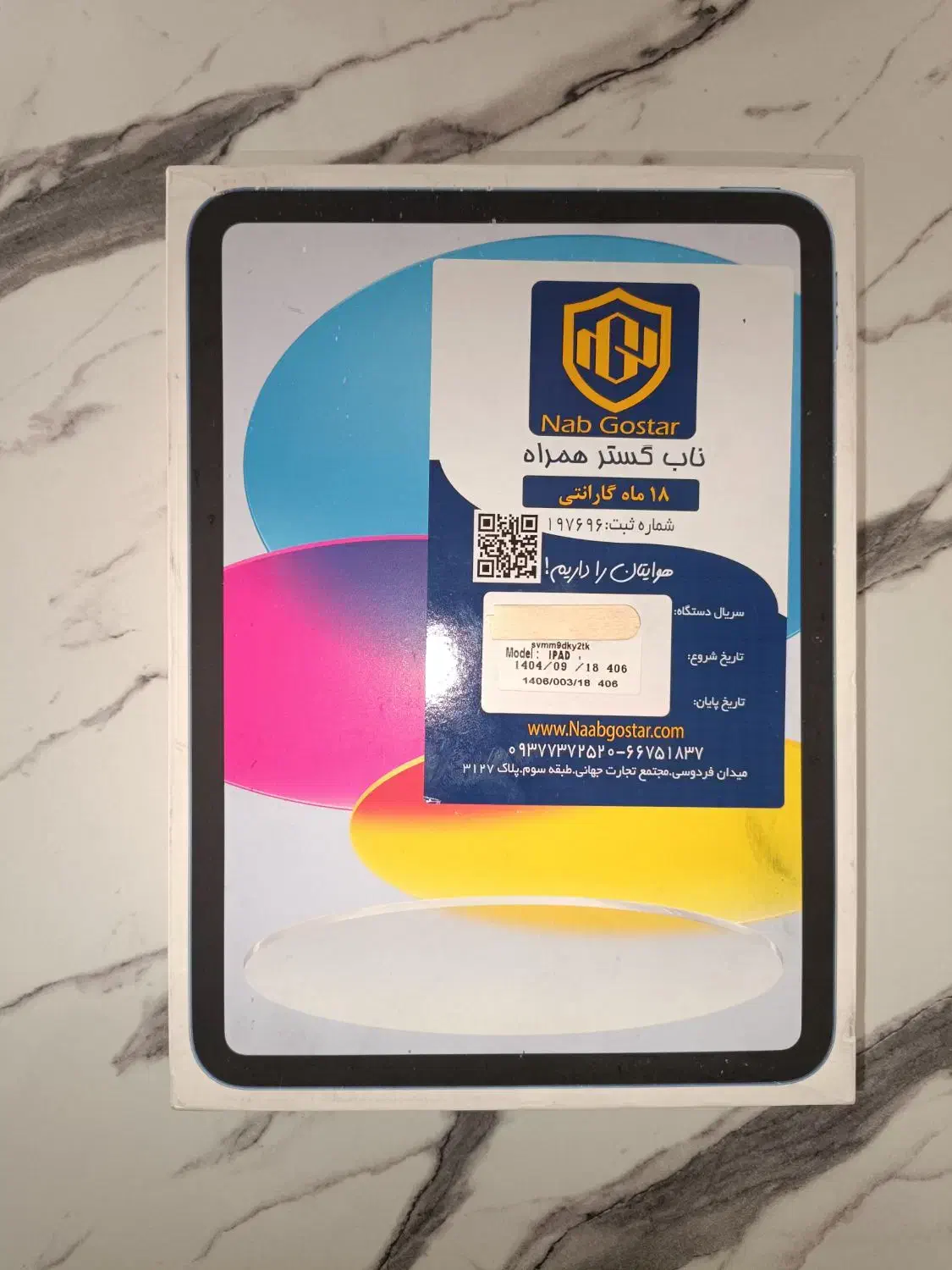 ipad A16 128GB|تبلت|اسلام‌شهر, شهرک واوان|دیوار