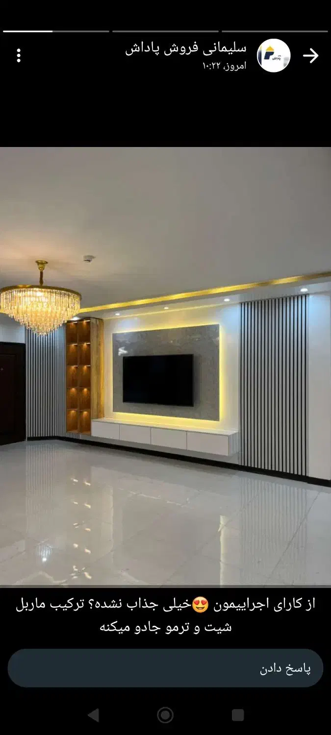 مجری دیزاین داخلی کناف،کفپوش،دیوارکوب،نورپردازی|خدمات پیشه و مهارت|اهواز, نادری|دیوار